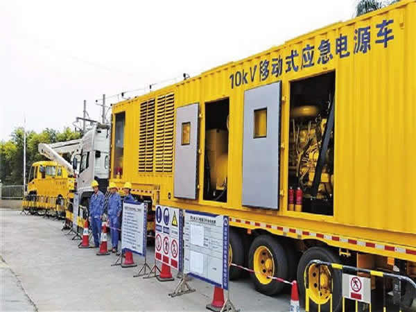 應(yīng)急發(fā)電機(jī)快速供電服務(wù)